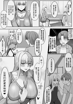 第38页图
