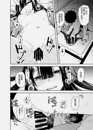 第30頁圖