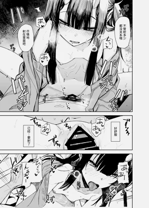 第31頁圖