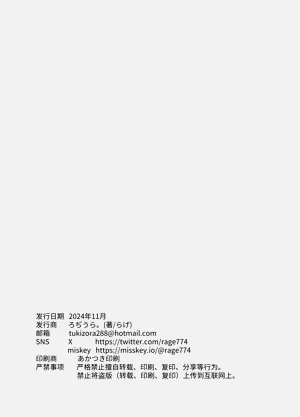第38頁圖
