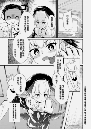 第3頁圖