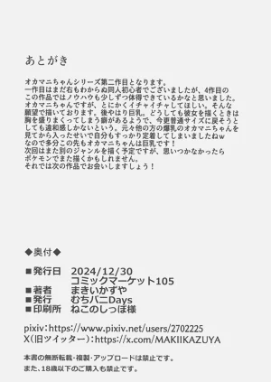 第32頁圖