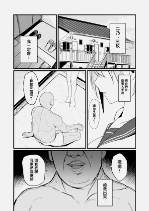 第3页图