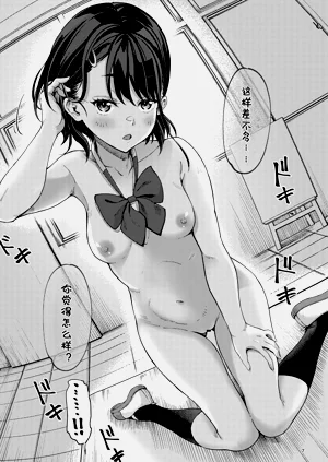 第7頁圖