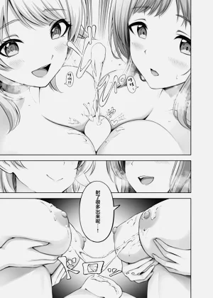 第20页图