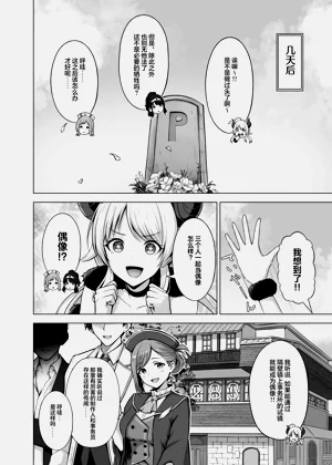 第25页图