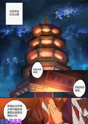 第11頁圖