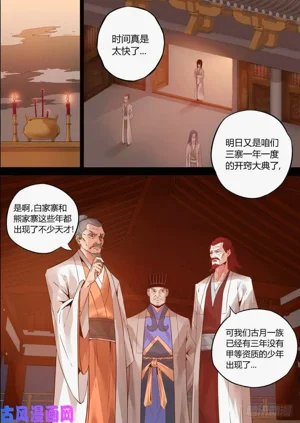 第13頁圖