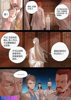 第17頁圖