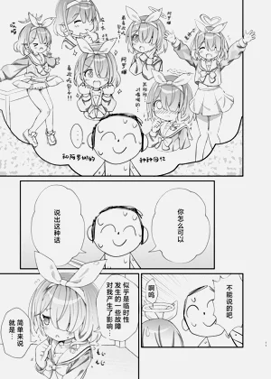 第10页图