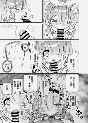 第12页图