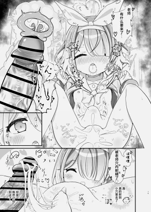 第18页图