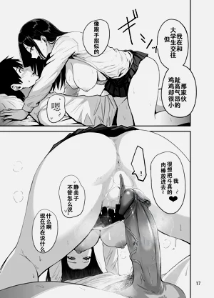 第18頁圖