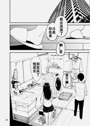 第25頁圖