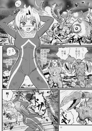 第12頁圖