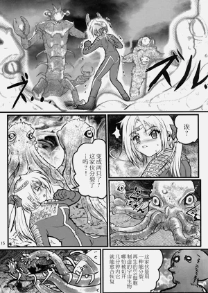 第14頁圖