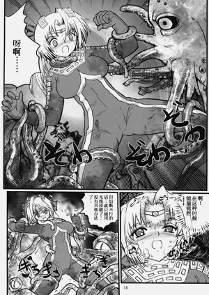 第15頁圖