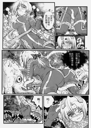 第17頁圖