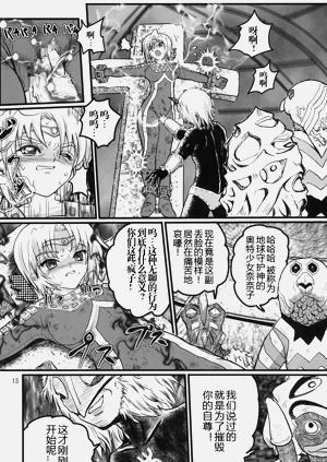 第38頁圖