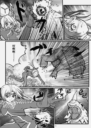 第4頁圖