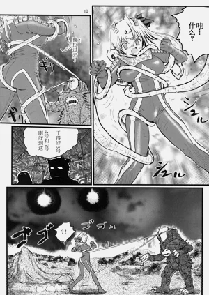 第9頁圖