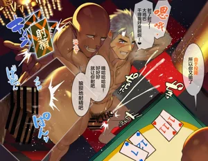 第20頁圖