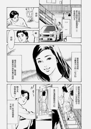 第2页图