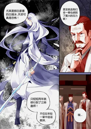 第15页图