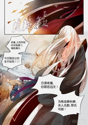 第2页图