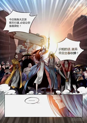 第3页图