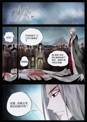 第33页图