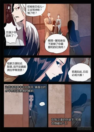 第38页图