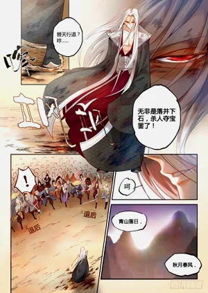 第4页图
