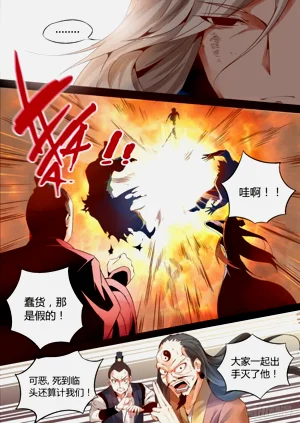 第7页图