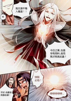 第8页图