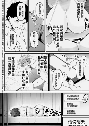 第38页图
