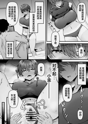 第40页图
