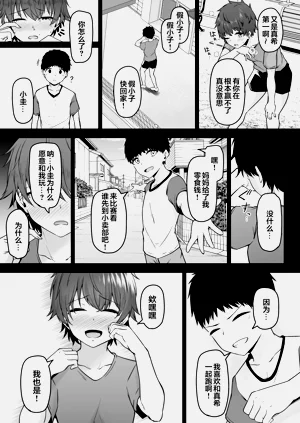 第45页图