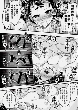 第15頁圖