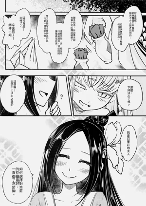 第166頁圖