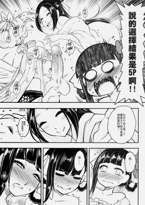 第167頁圖