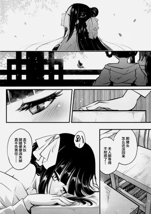 第179頁圖