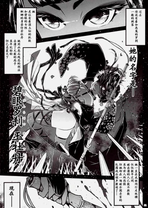 第2頁圖