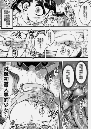 第213頁圖