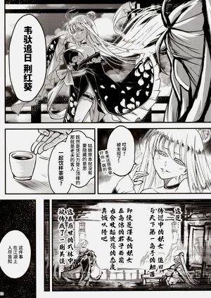 第254頁圖