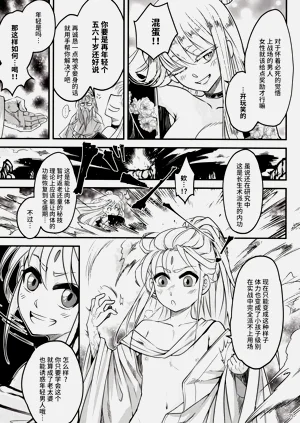 第257頁圖