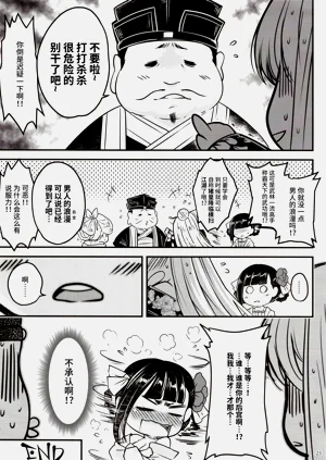 第275頁圖