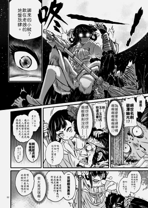 第28頁圖