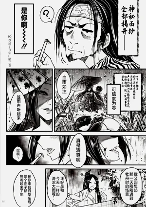 第280頁圖