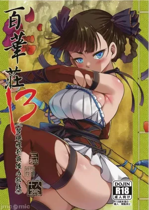 第305頁圖